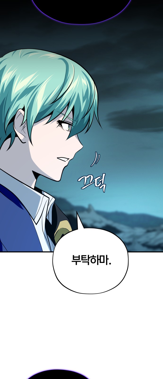 57 페이지
