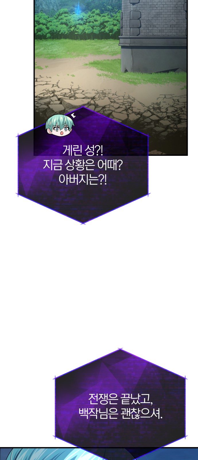 70 페이지
