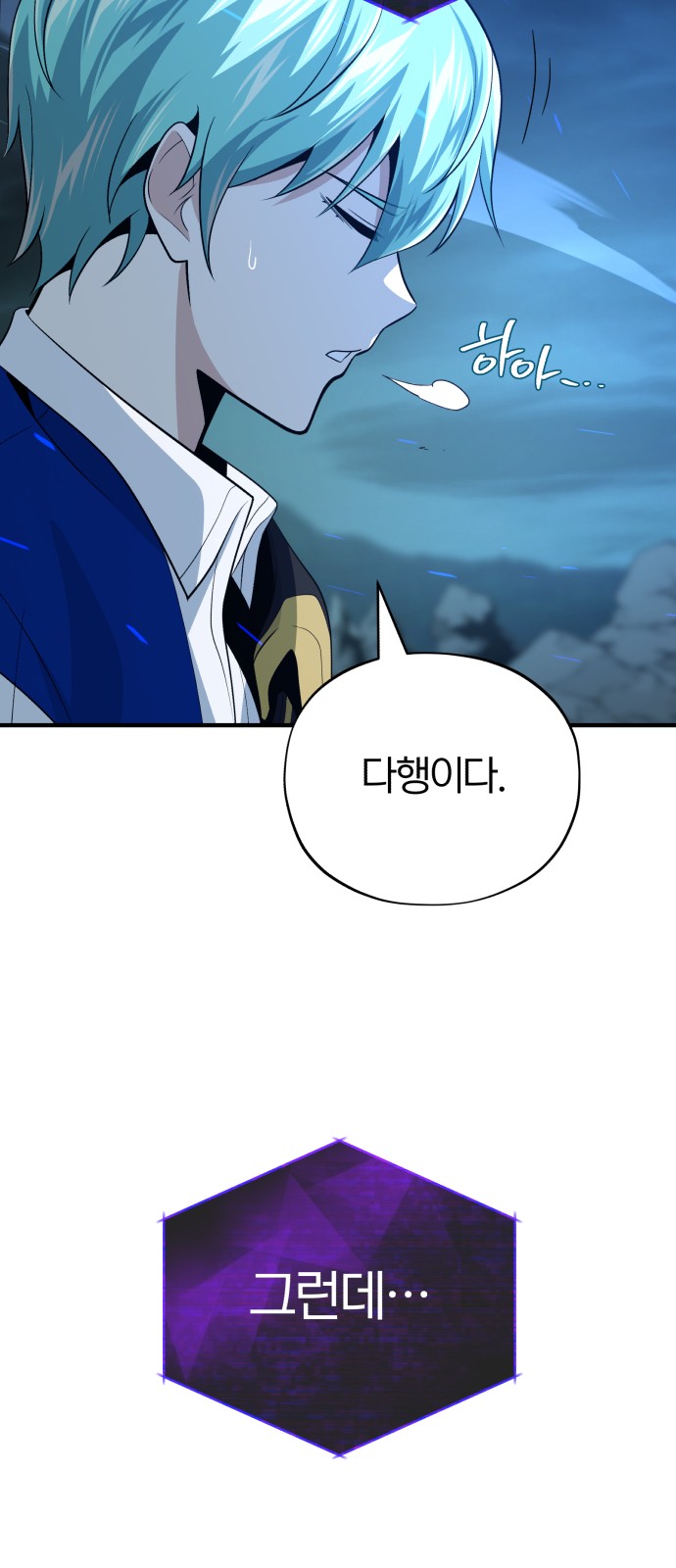 71 페이지