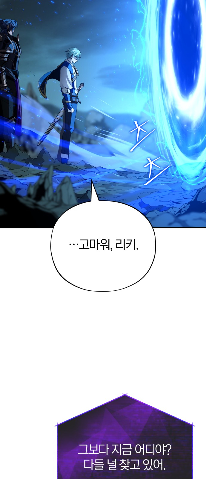 76 페이지