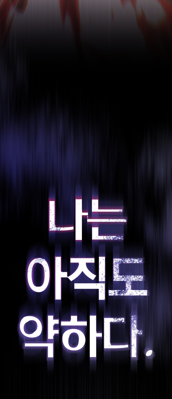 87 페이지