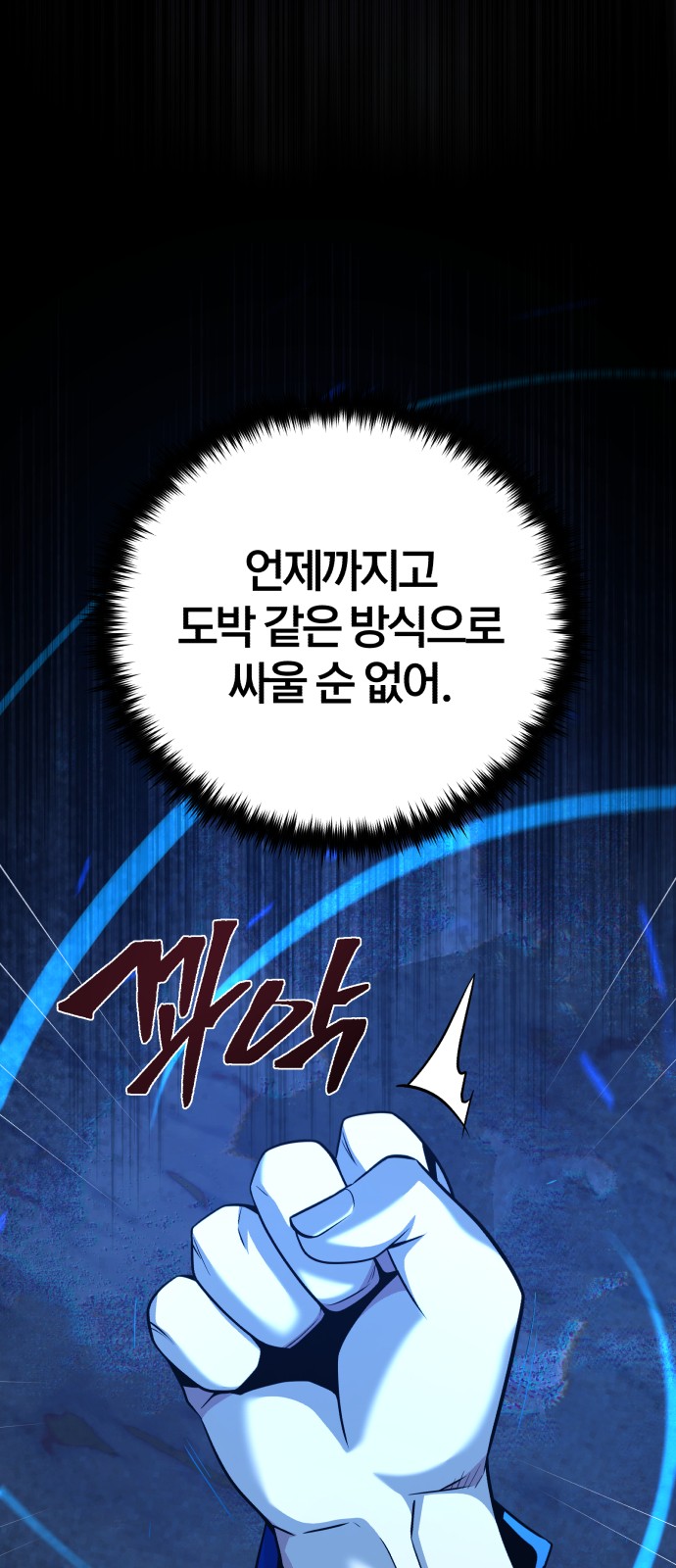 88 페이지