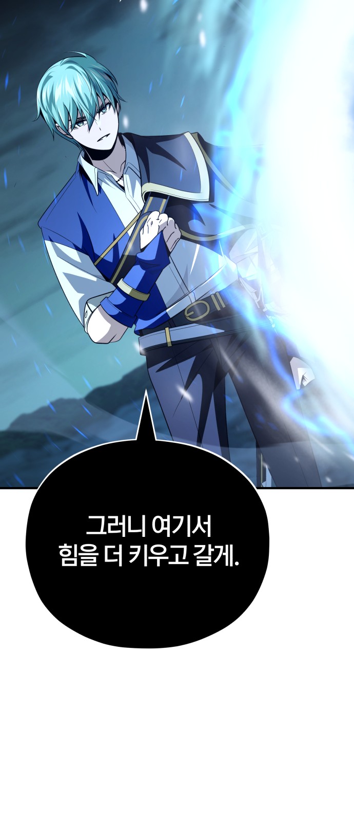 90 페이지