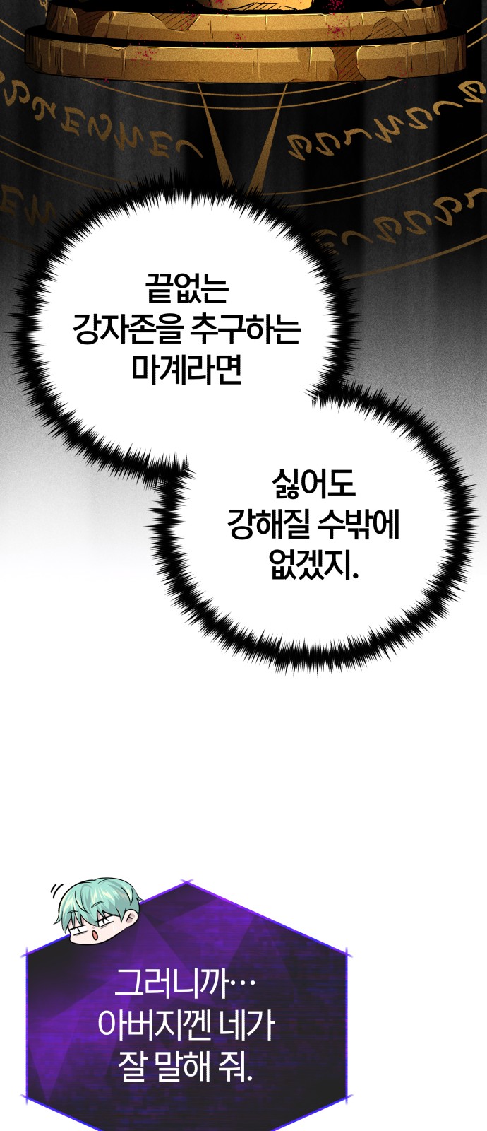 92 페이지