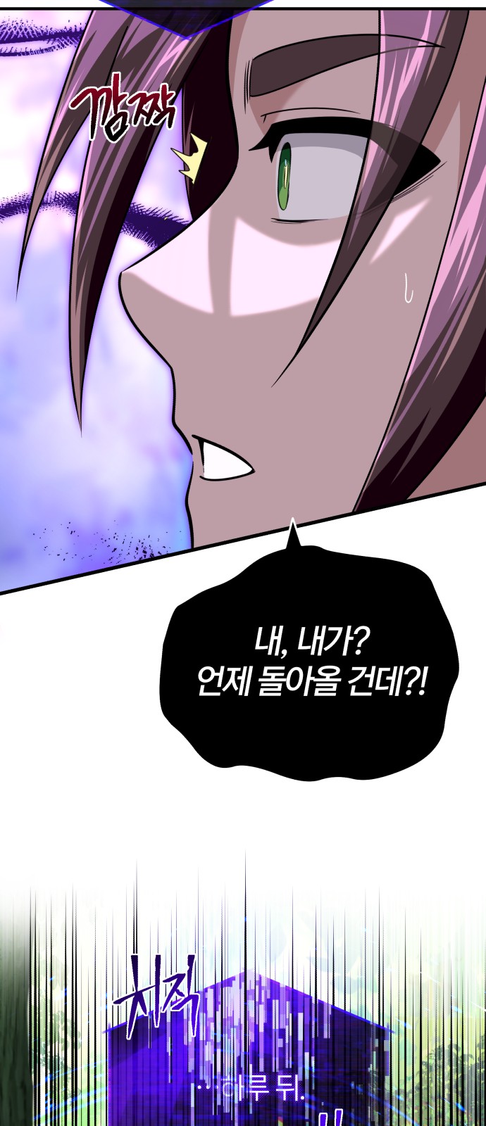 93 페이지