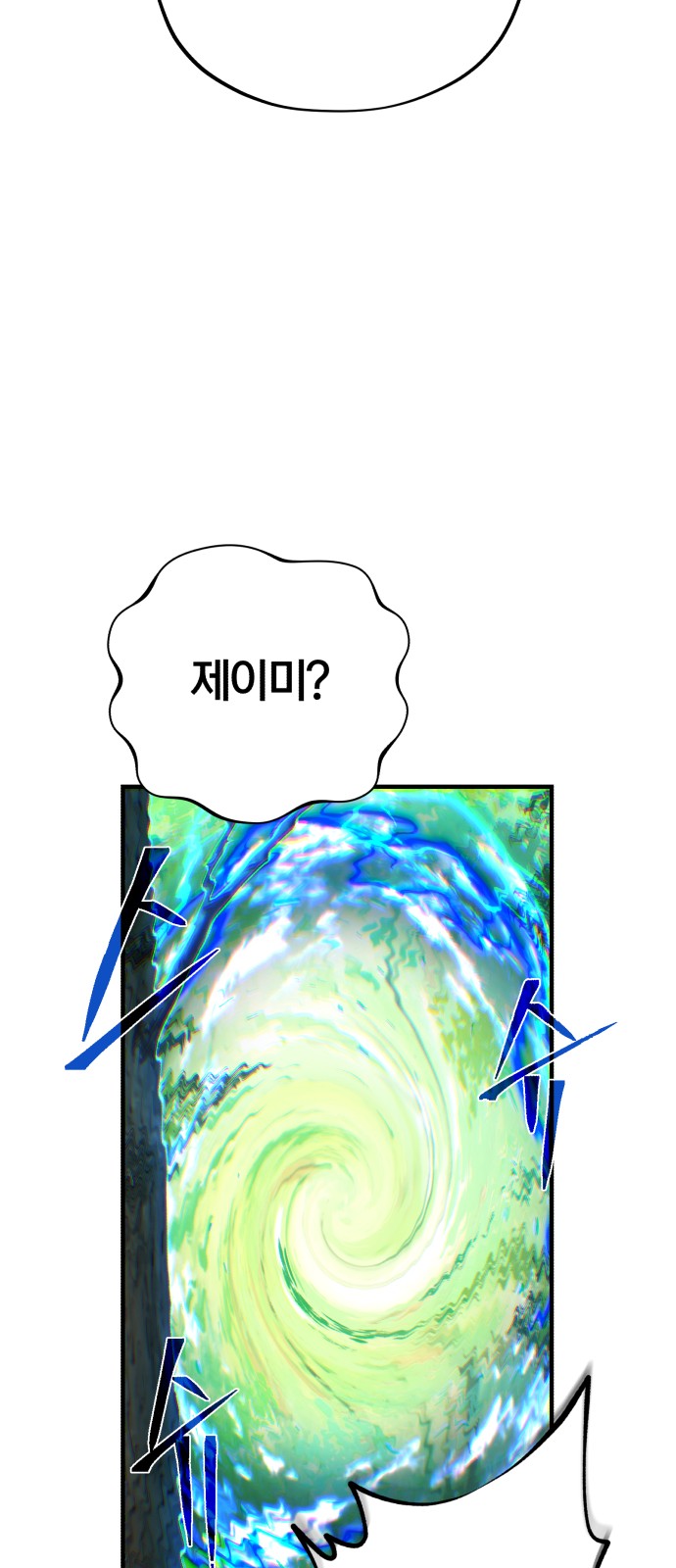 95 페이지