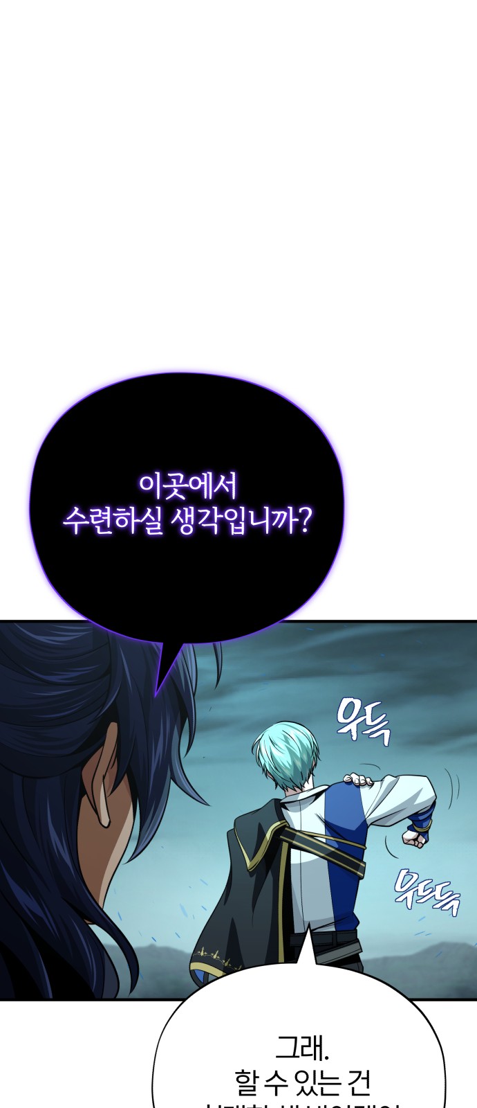 98 페이지