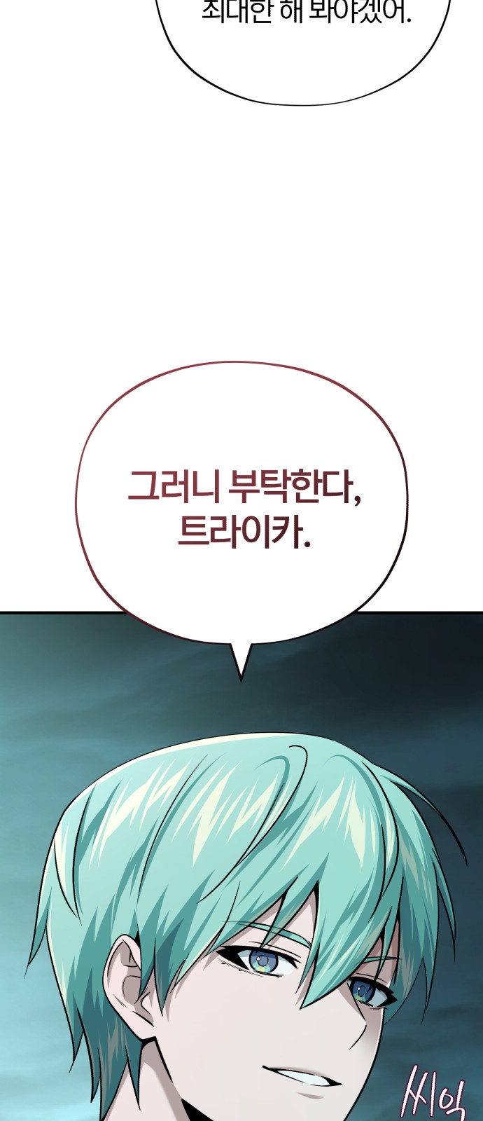 99 페이지