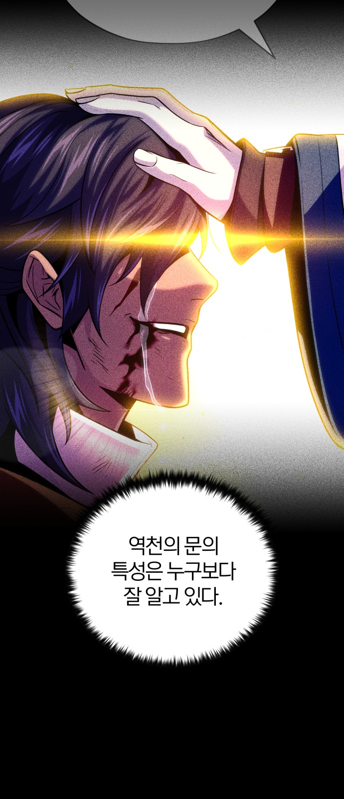 40 페이지