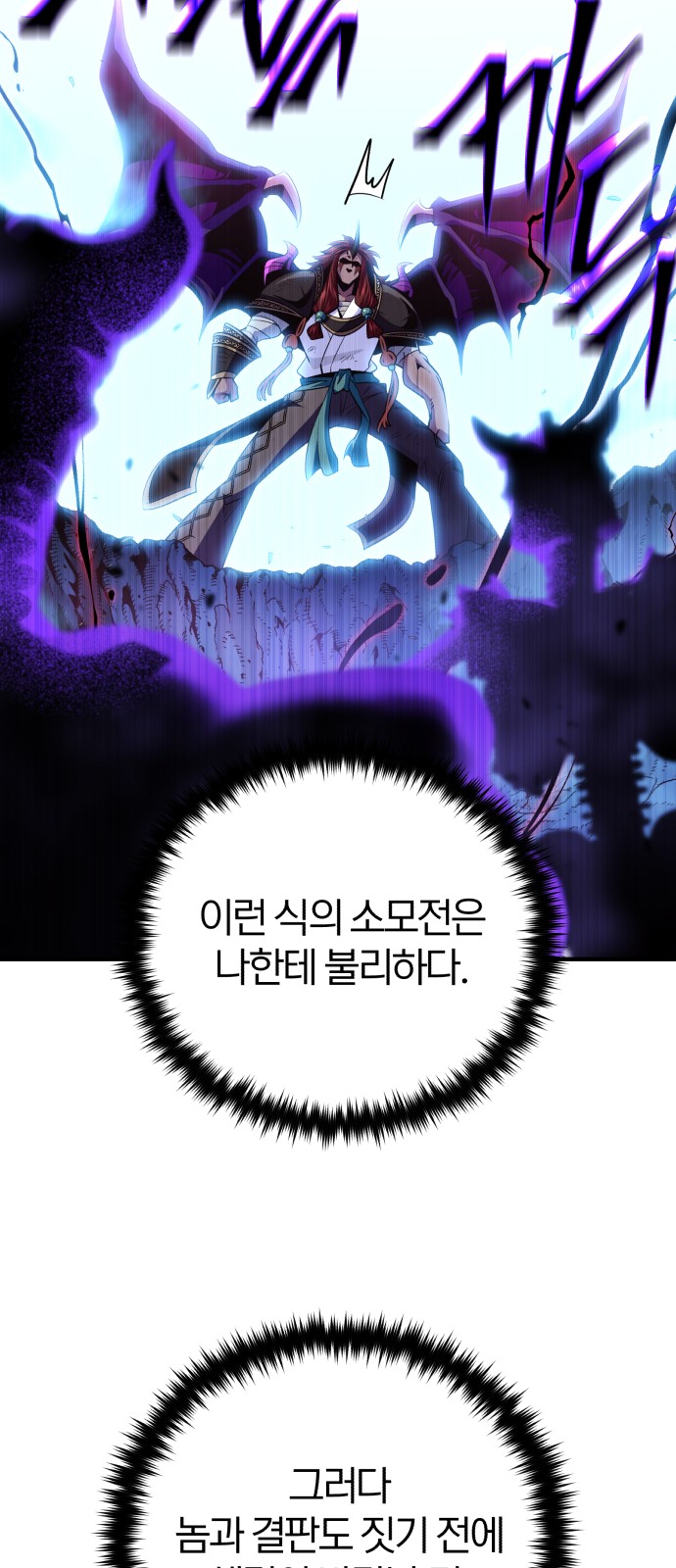 65 페이지