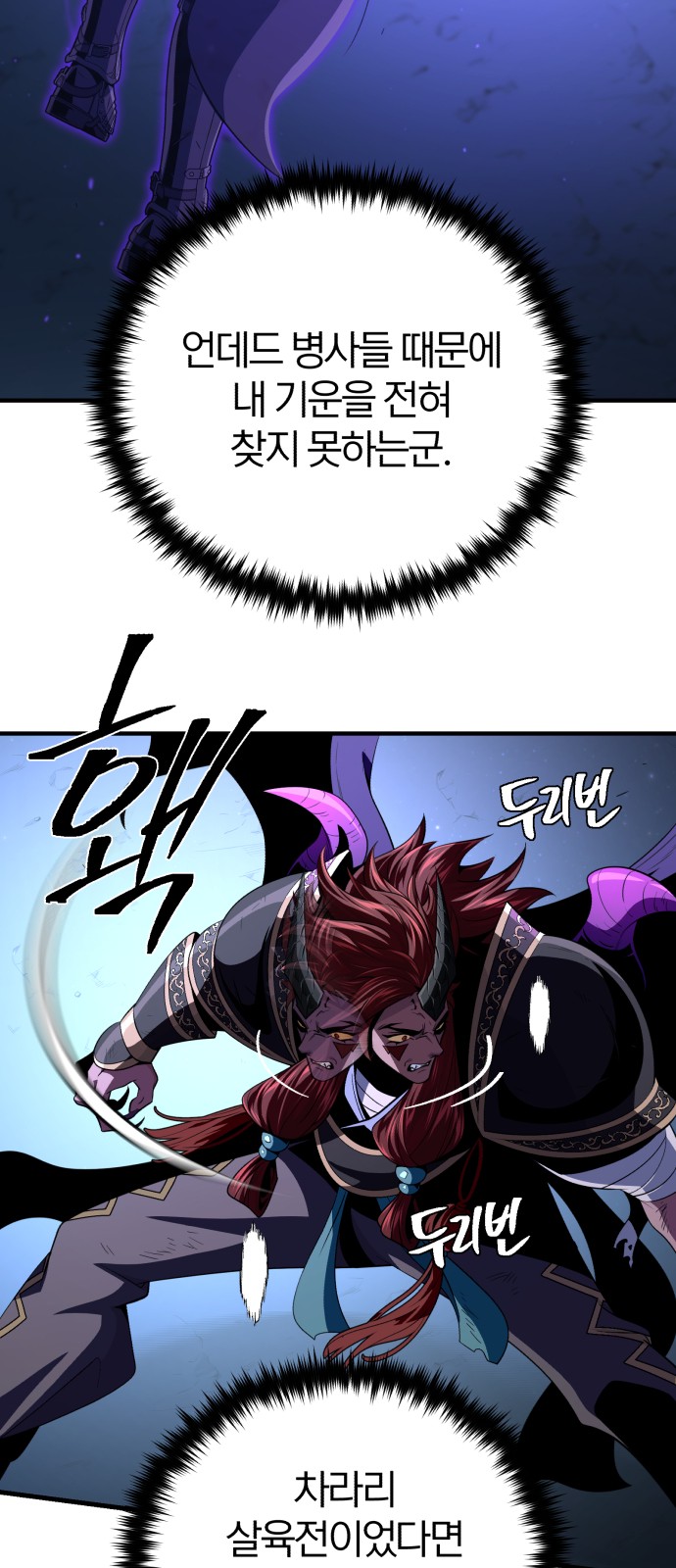 69 페이지