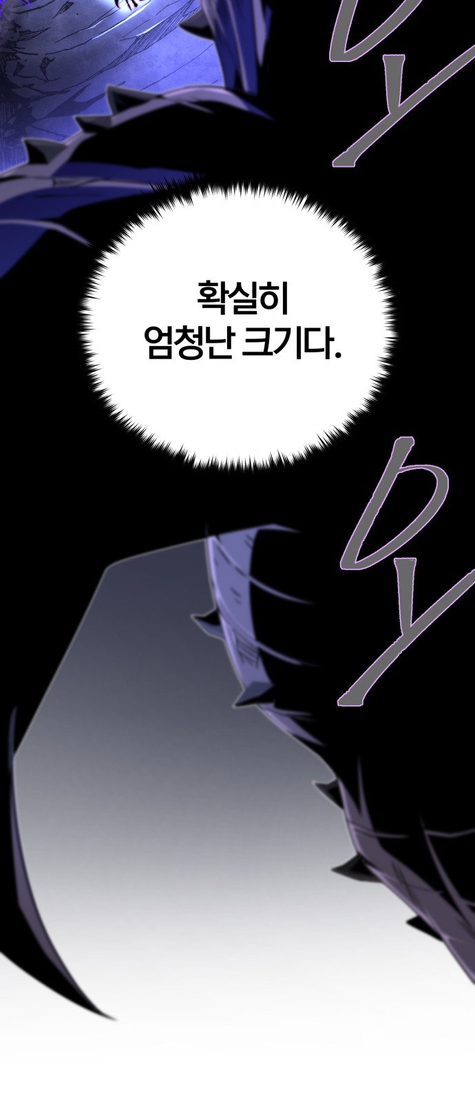88 페이지