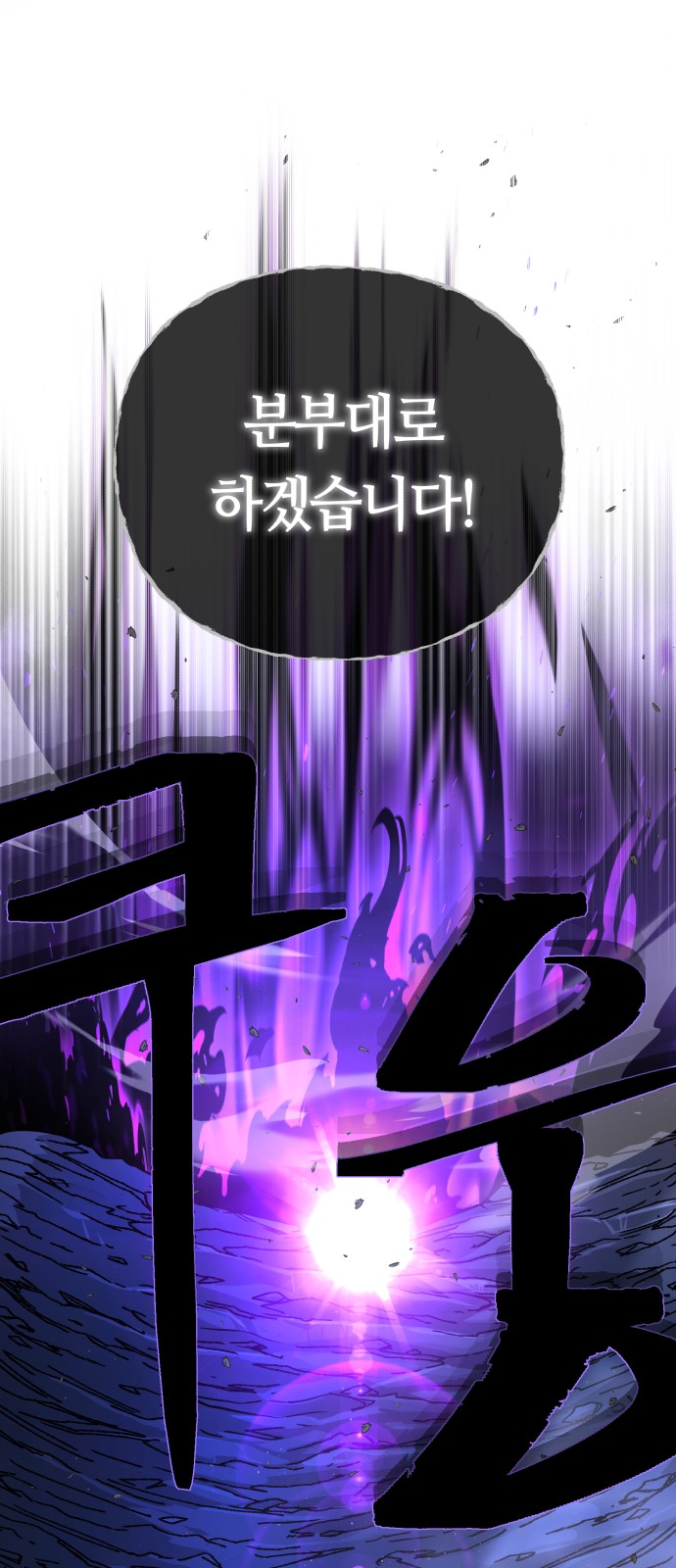 90 페이지
