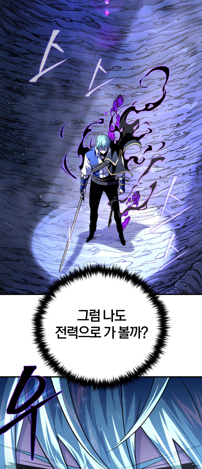 91 페이지