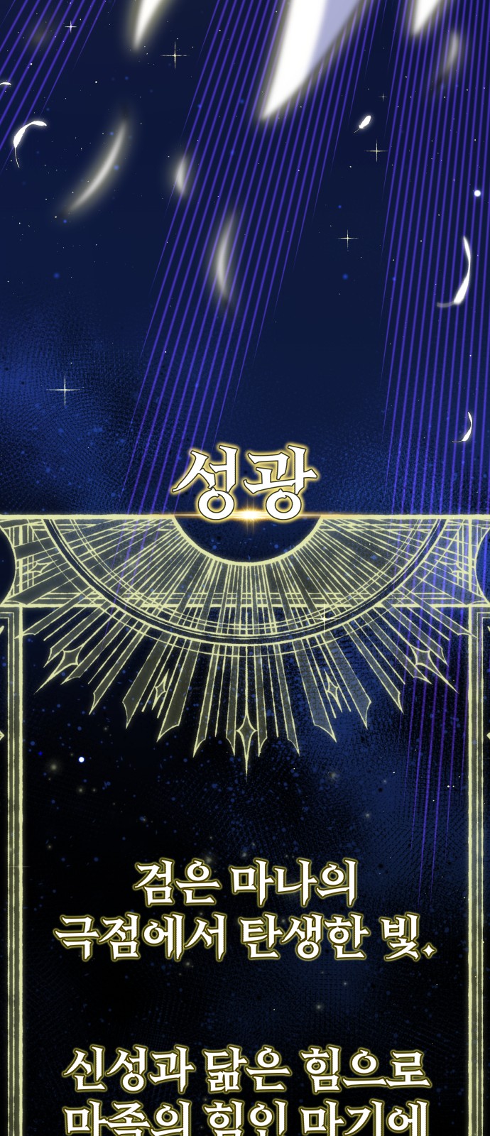 97 페이지