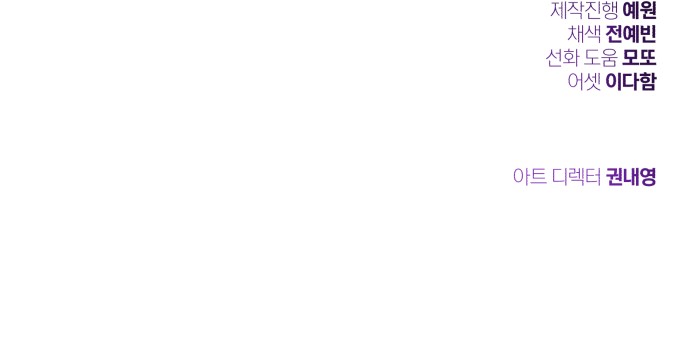 99 페이지