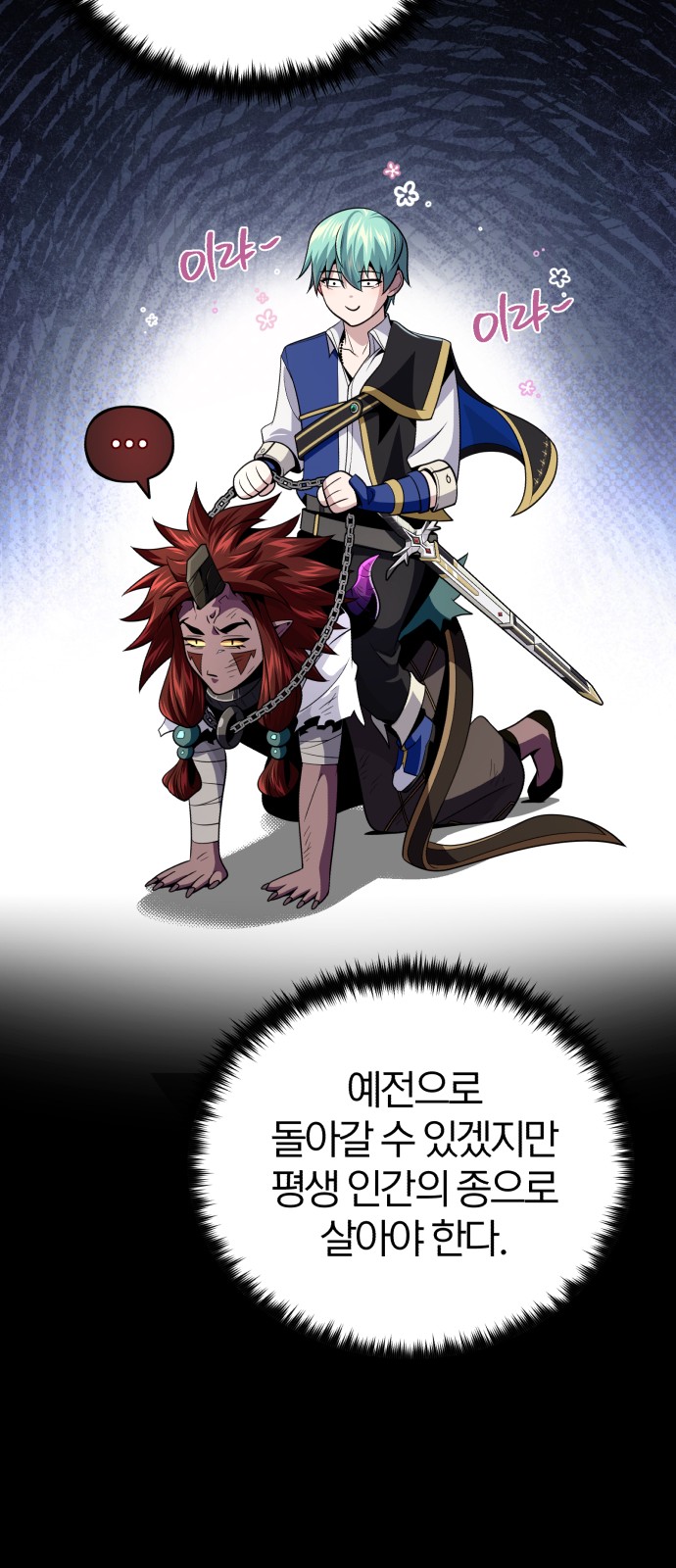 17 페이지