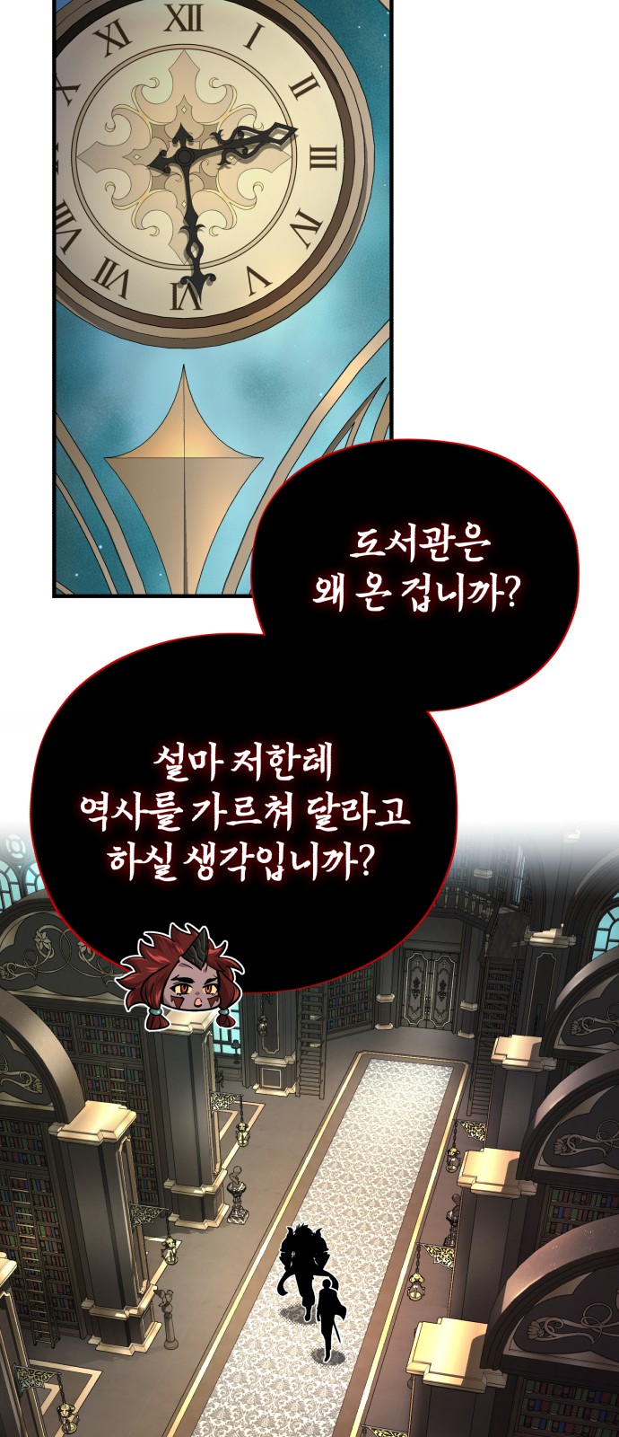 48 페이지