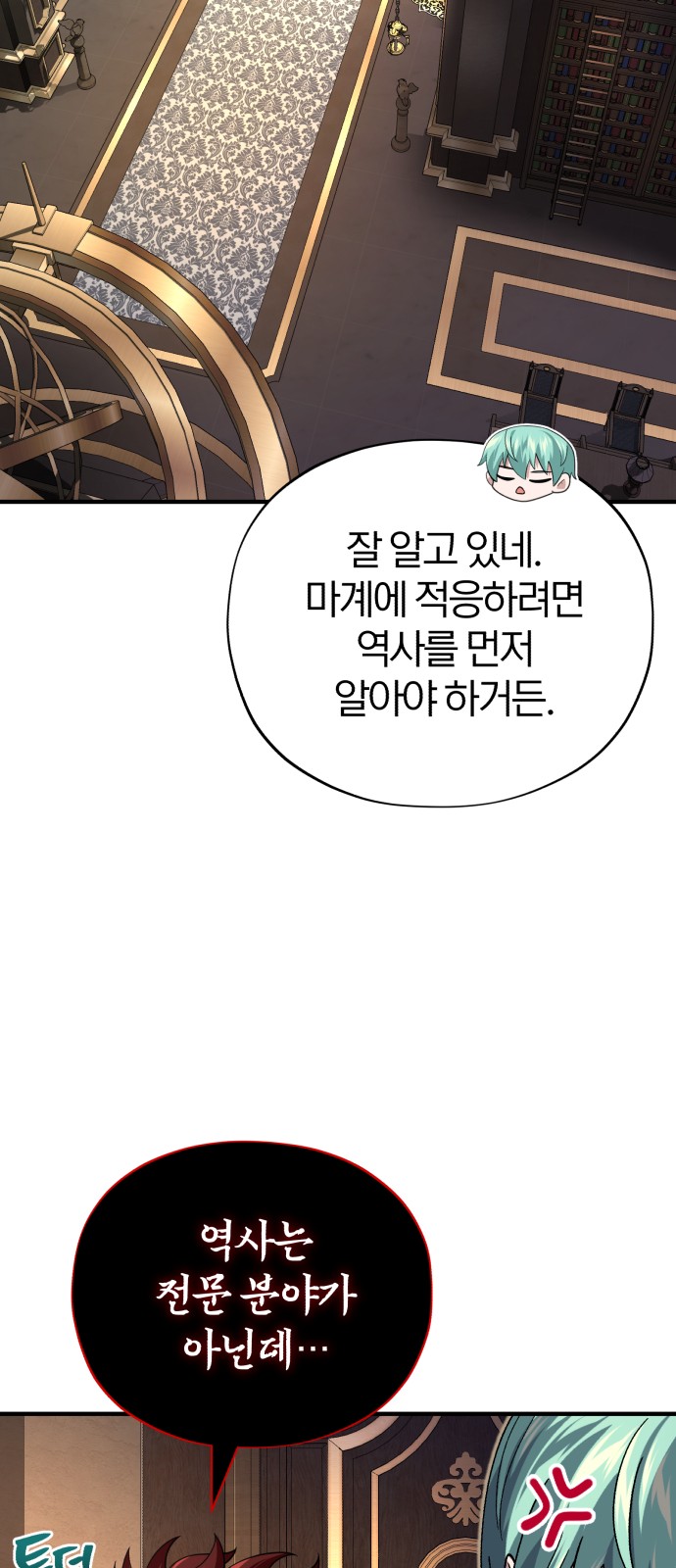 49 페이지