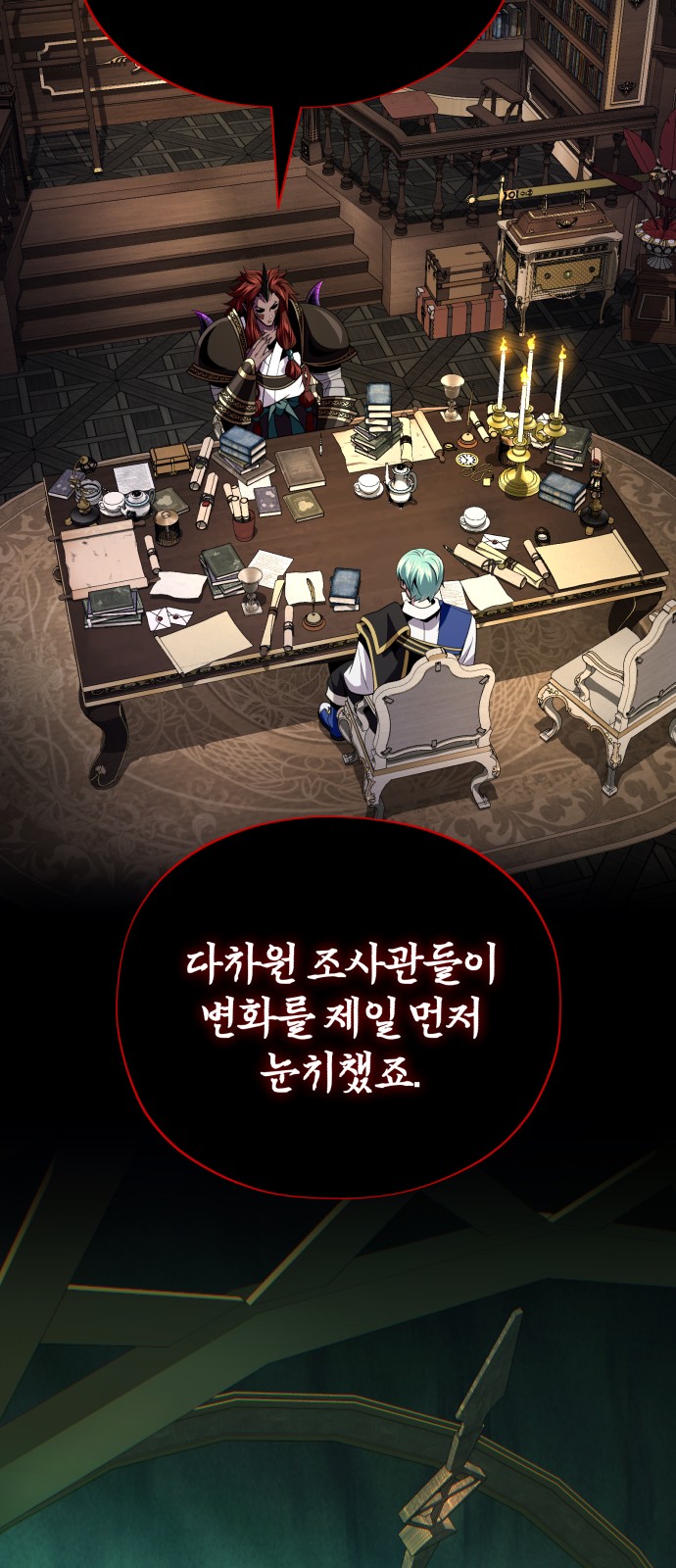 59 페이지