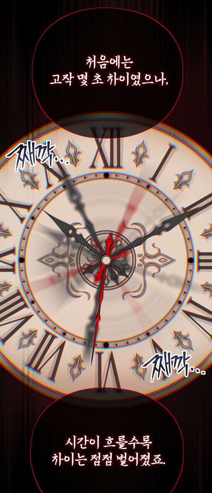 61 페이지