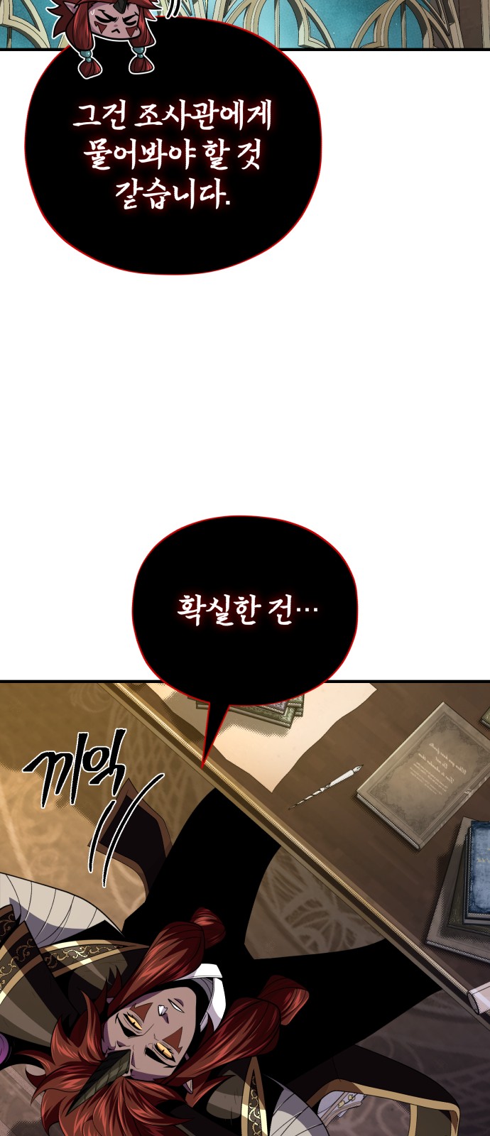 69 페이지
