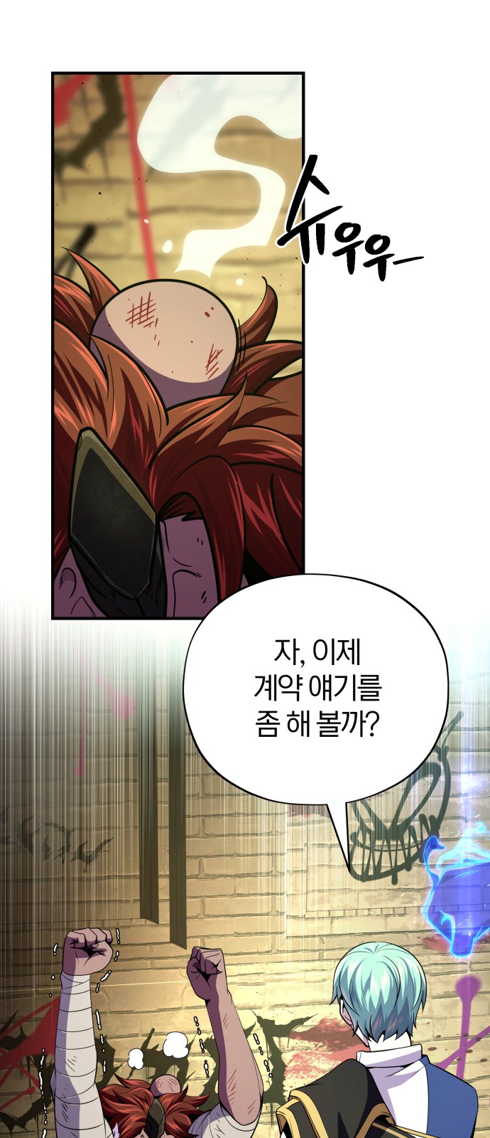7 페이지