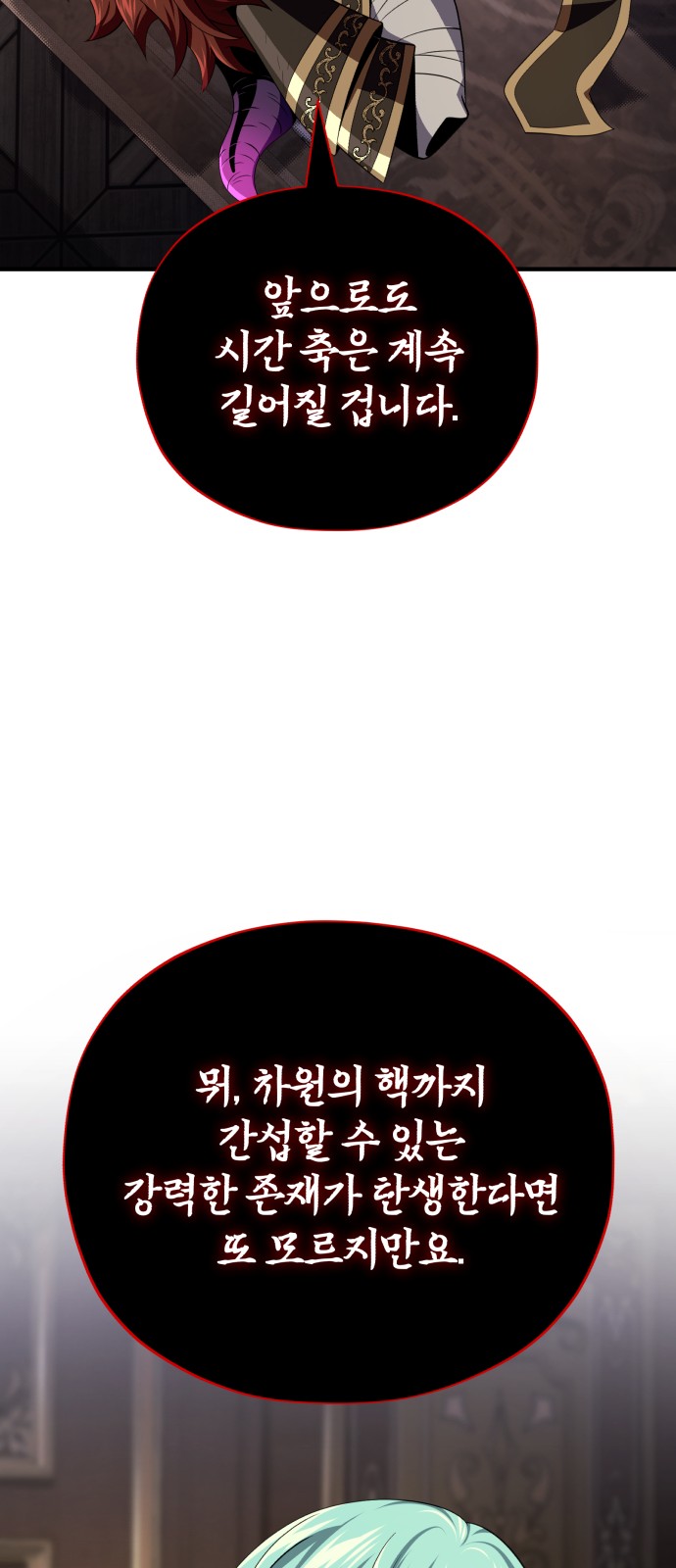 70 페이지