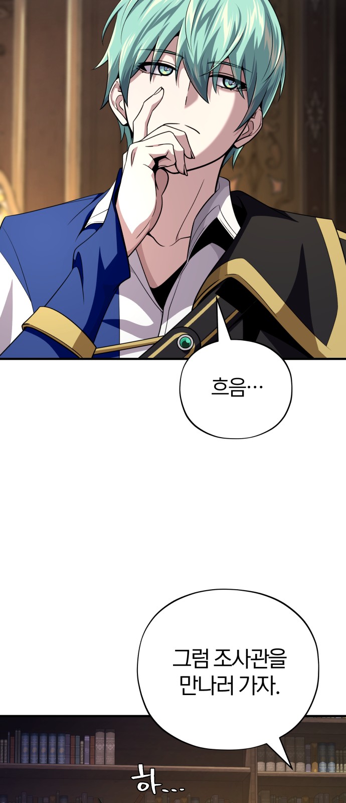 71 페이지