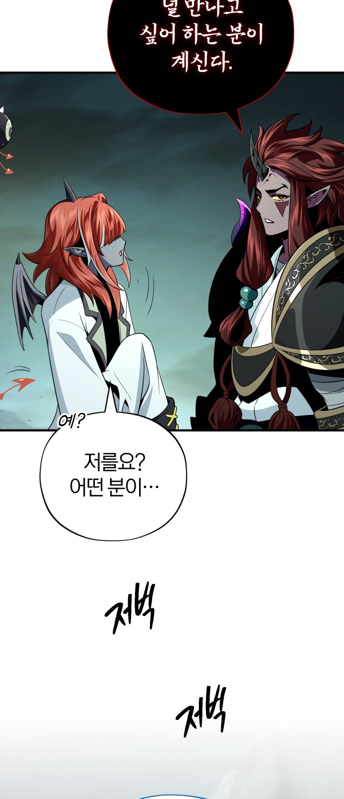 77 페이지