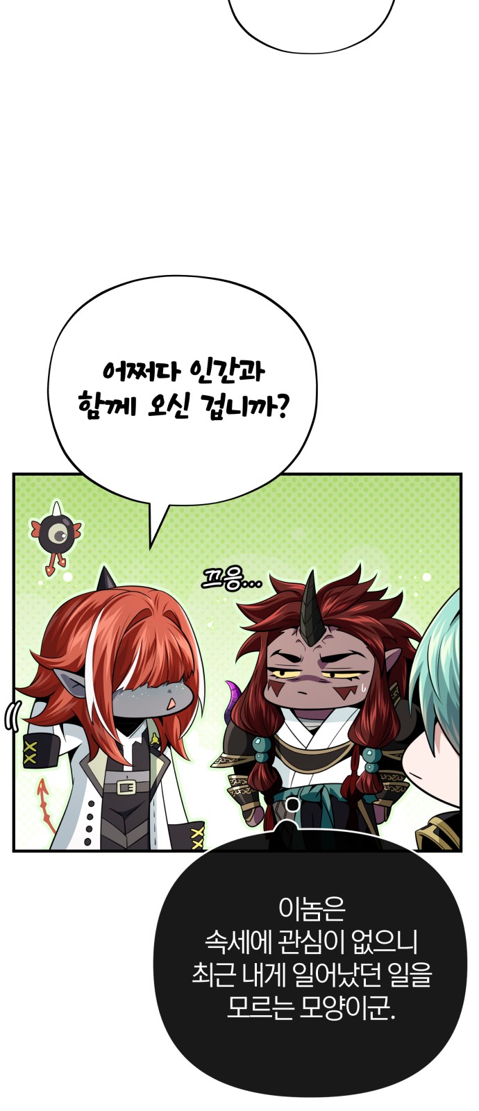 79 페이지