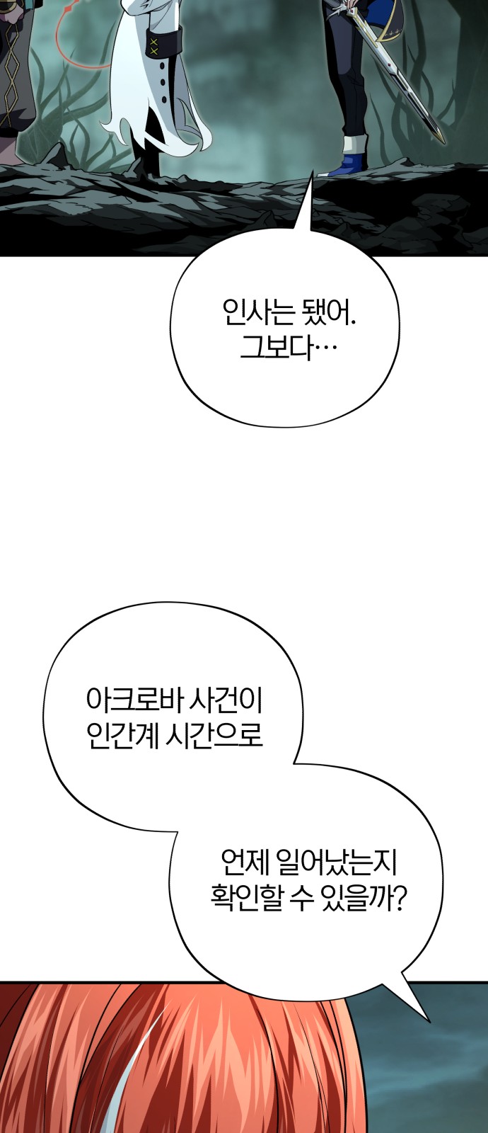 82 페이지