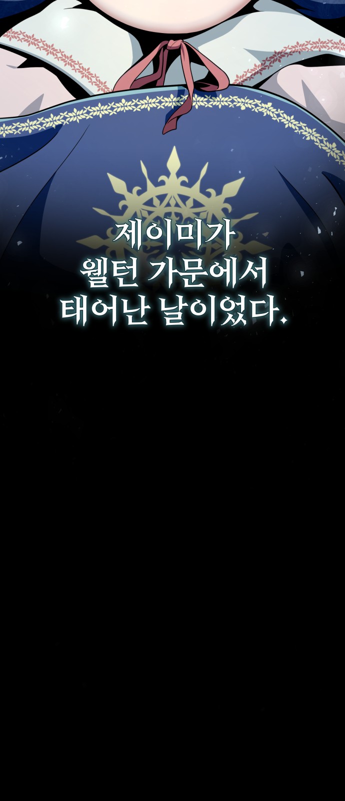 88 페이지