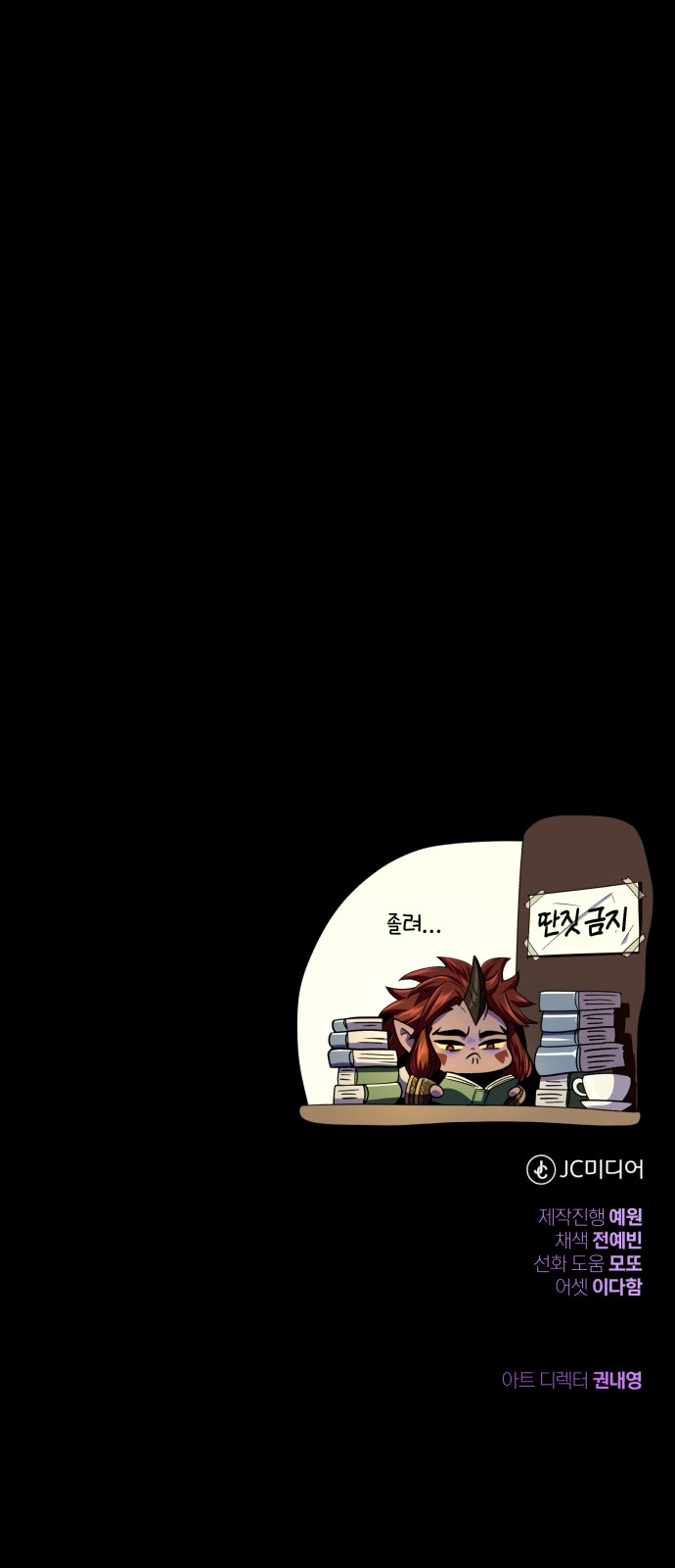 89 페이지