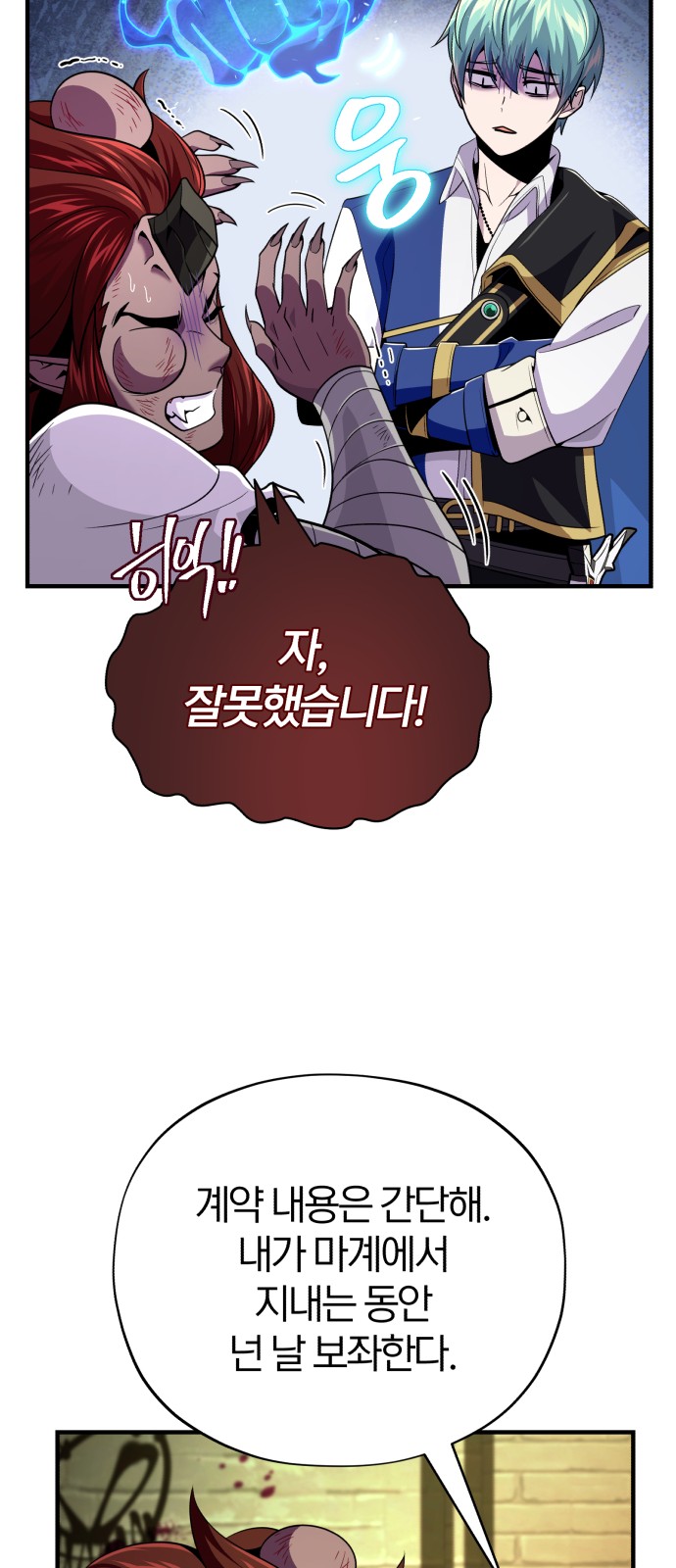 9 페이지