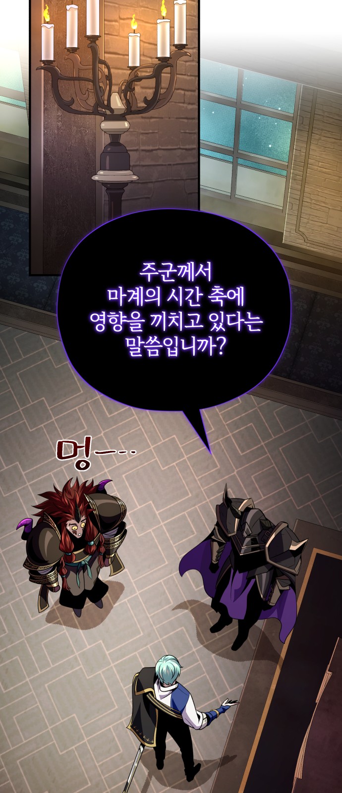 38 페이지