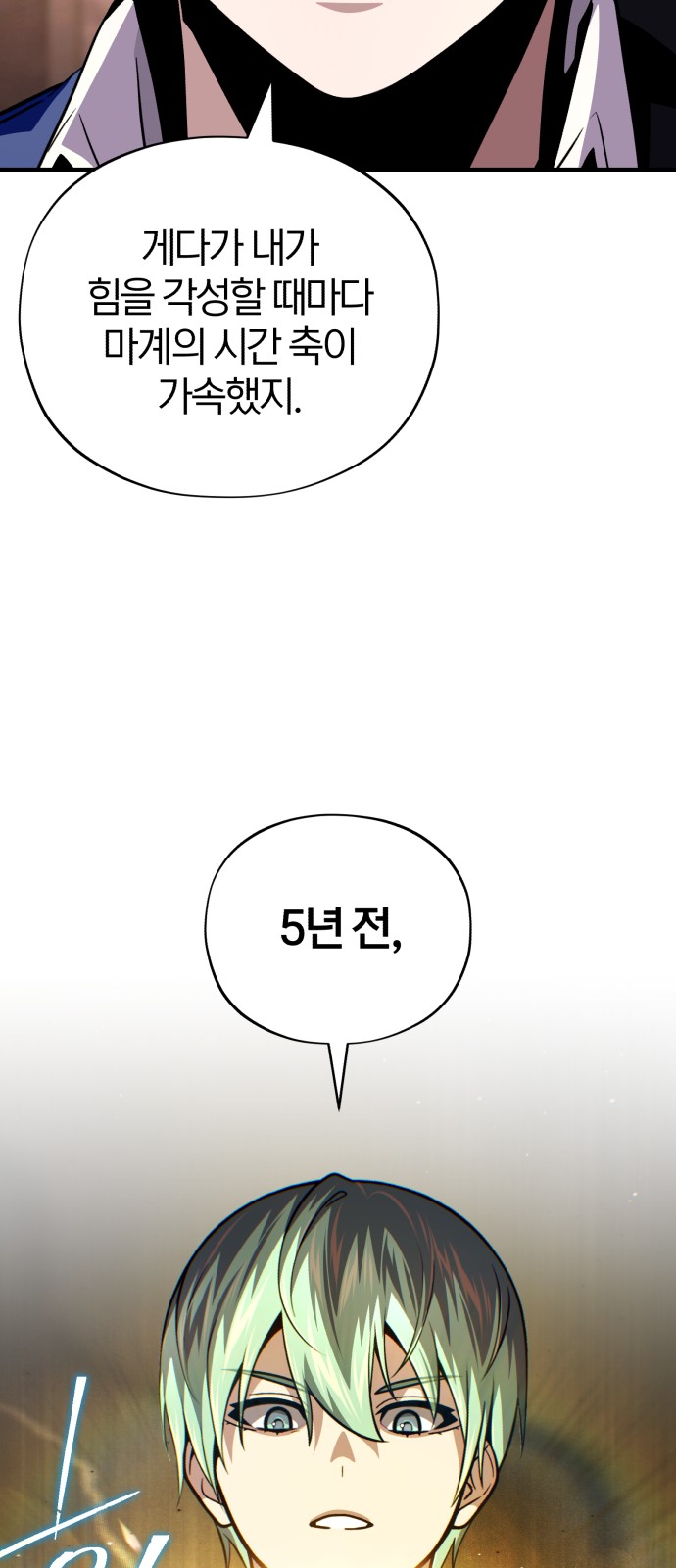 40 페이지