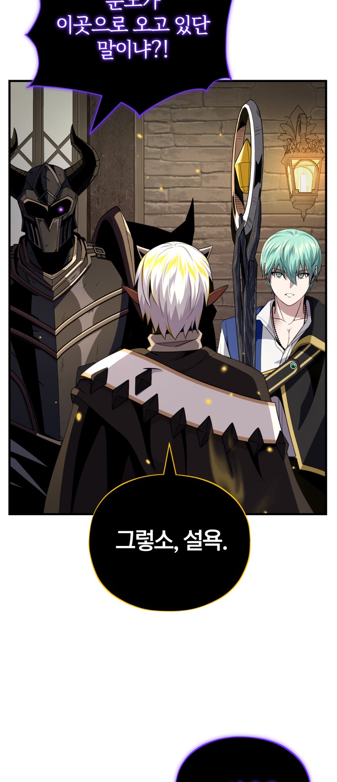 74 페이지