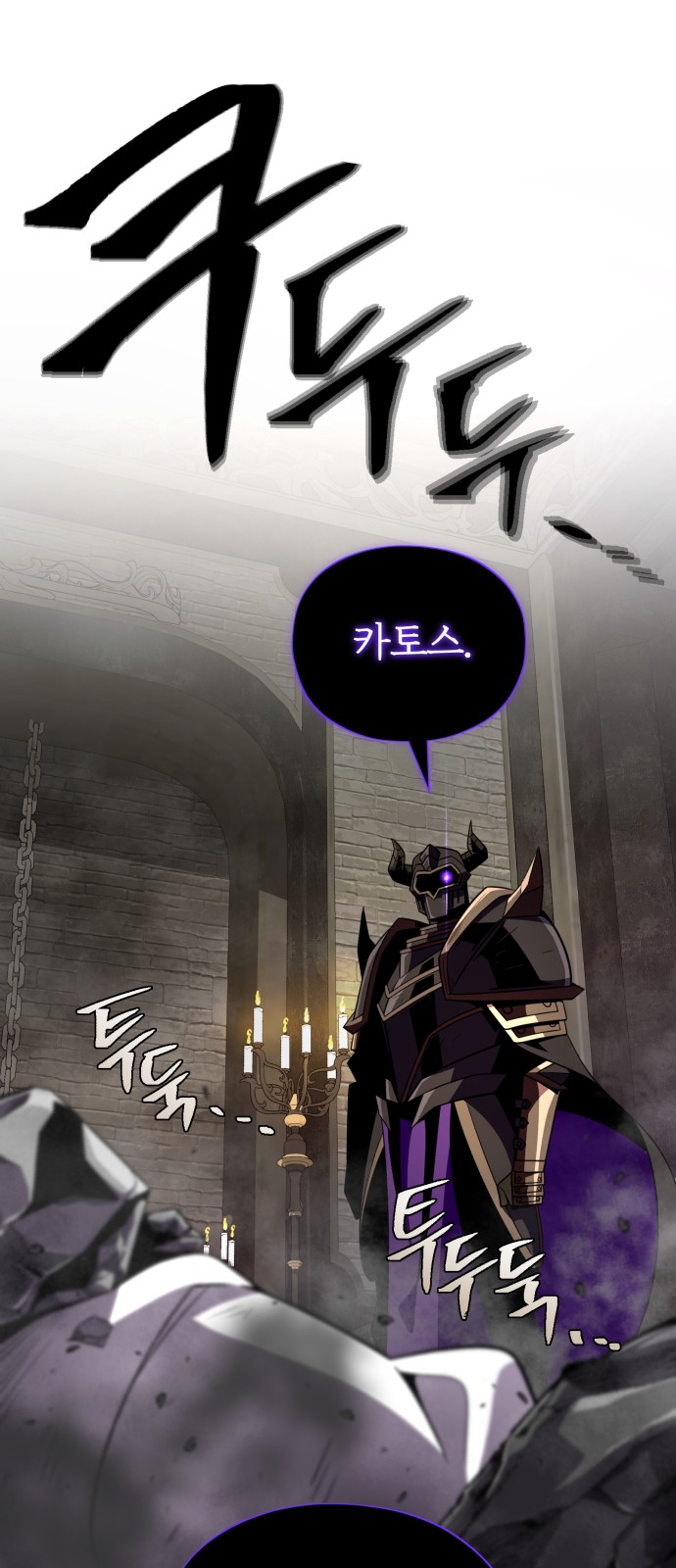 78 페이지
