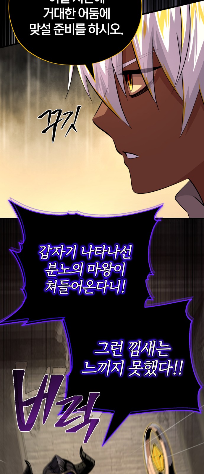 80 페이지