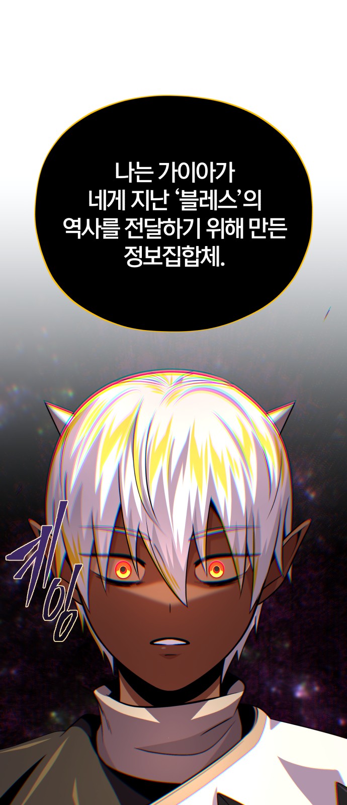 85 페이지