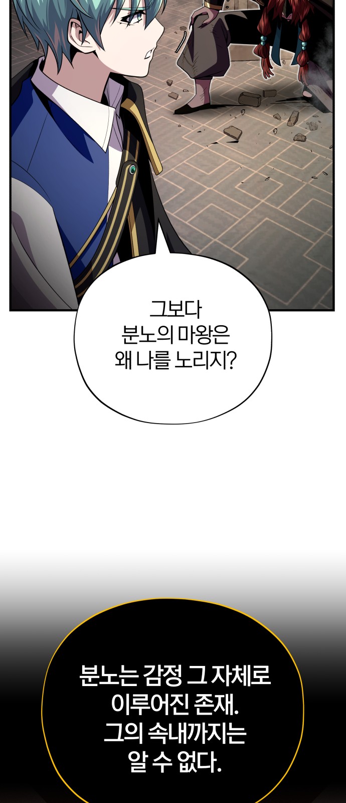 87 페이지