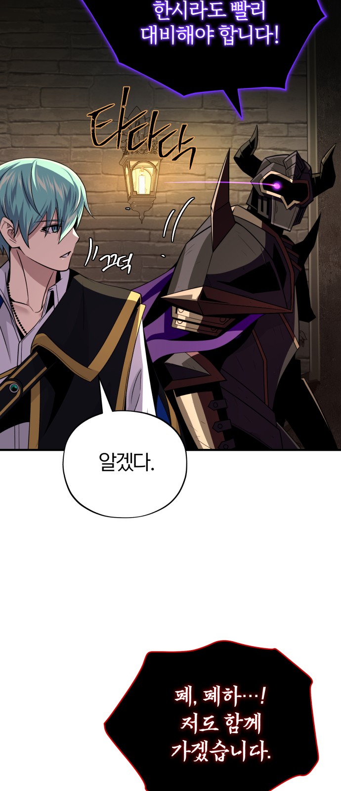 89 페이지