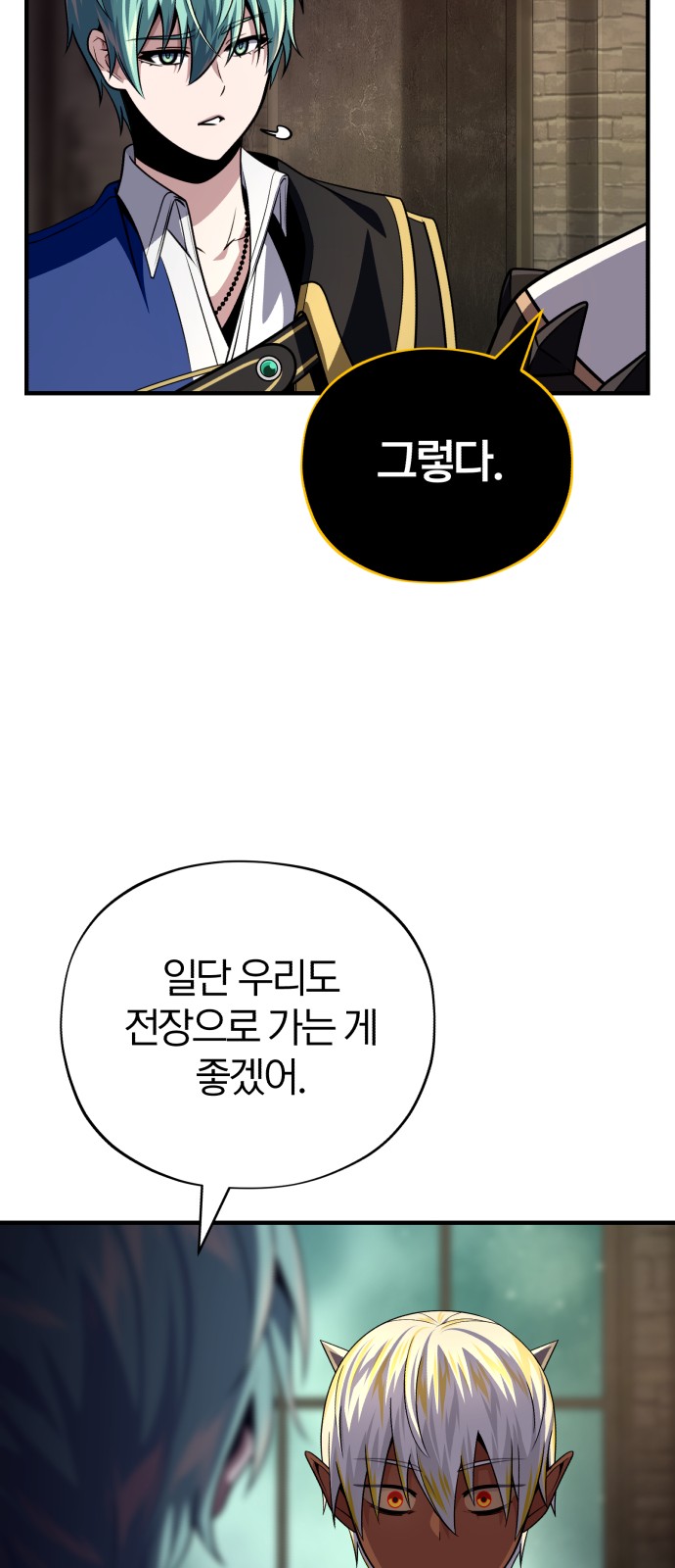 92 페이지