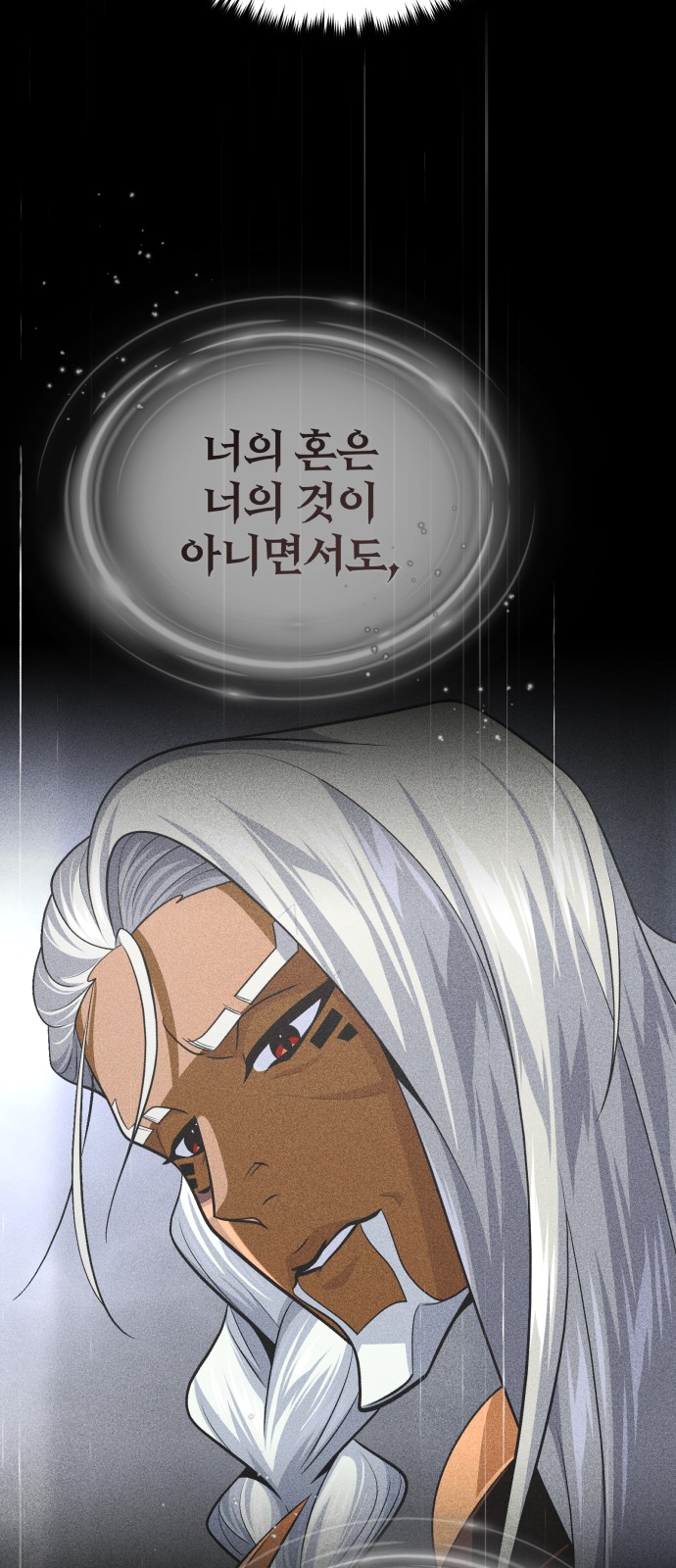 94 페이지
