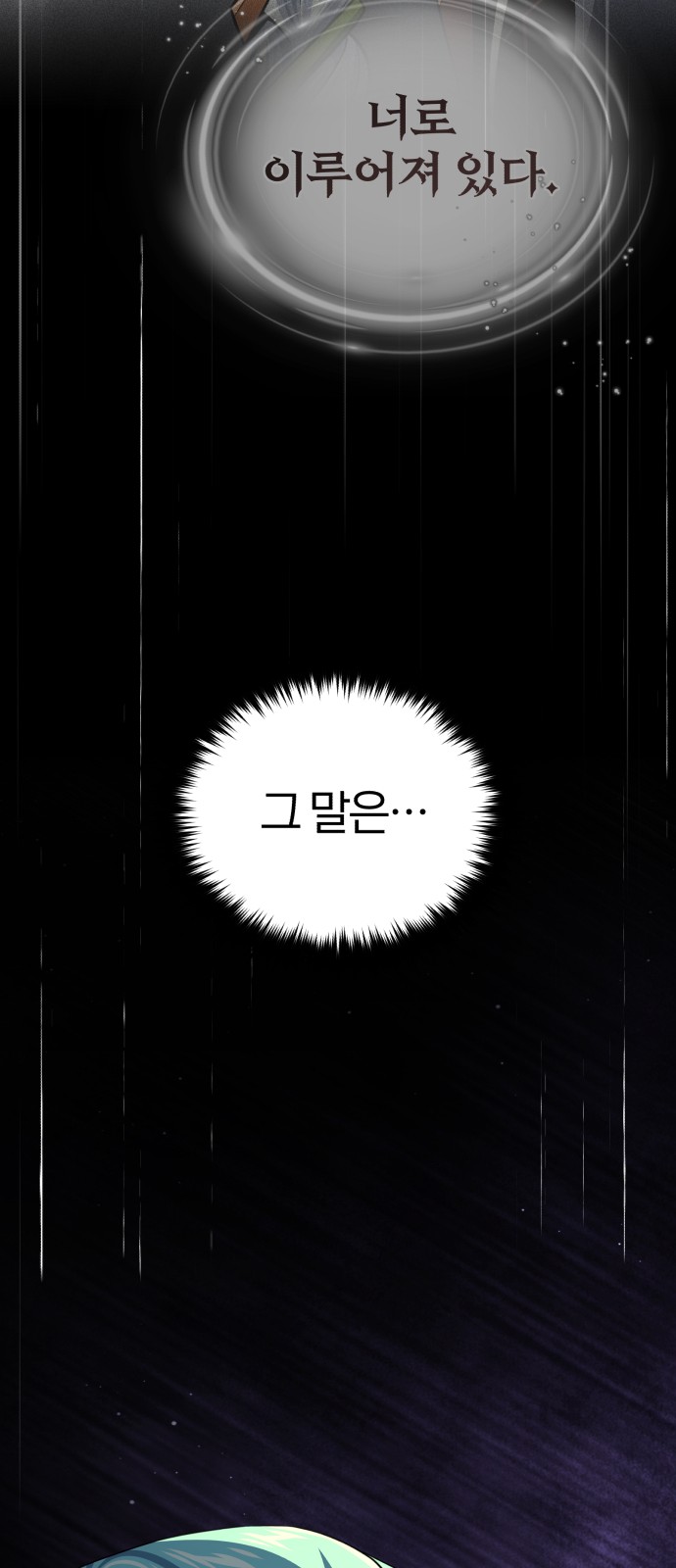 95 페이지