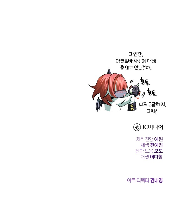 98 페이지