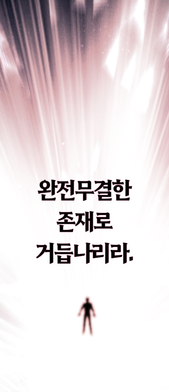 102 페이지