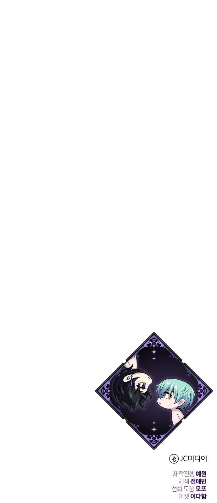 108 페이지