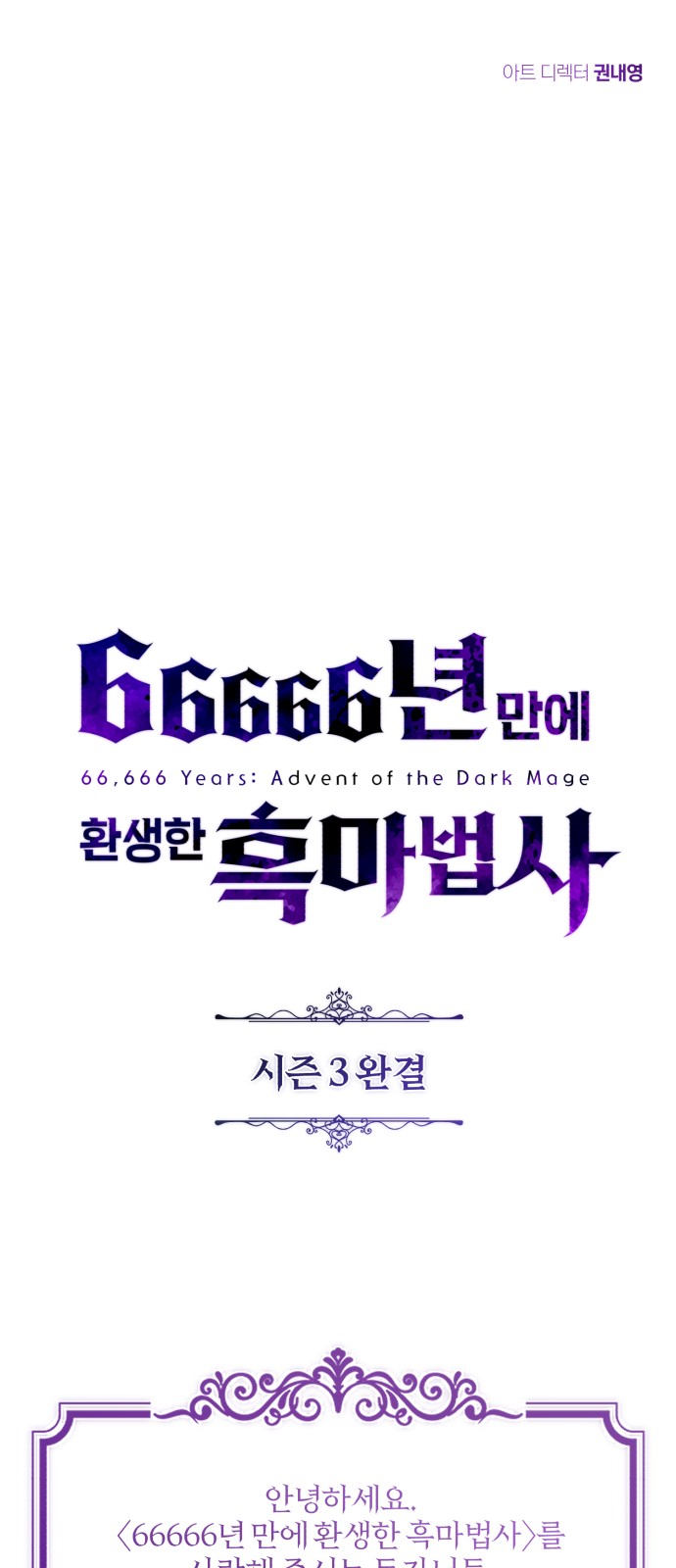 109 페이지